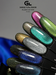 Flash Cat Eye Flash Cat Eye